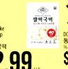 - ke 40 DO p 16. 99
