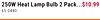 250W Heat Lamp Bulb 2 Pack