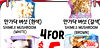 () () SHIMEJI MUSHROOM SHIMEJI MUSHROOM (WHITE) 4FOR (BROWN) 200G