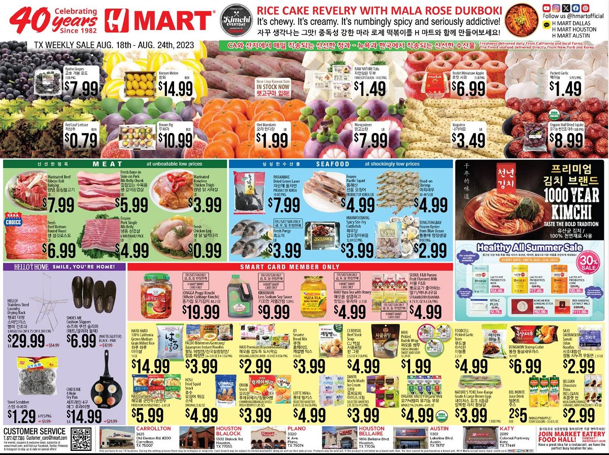 h mart weekly ad