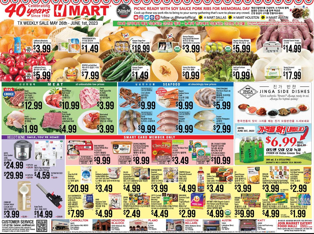 h mart weekly ad
