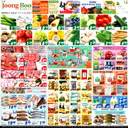 Joong Boo Market Ad 03/17/2023 - 03/23/2023 preview